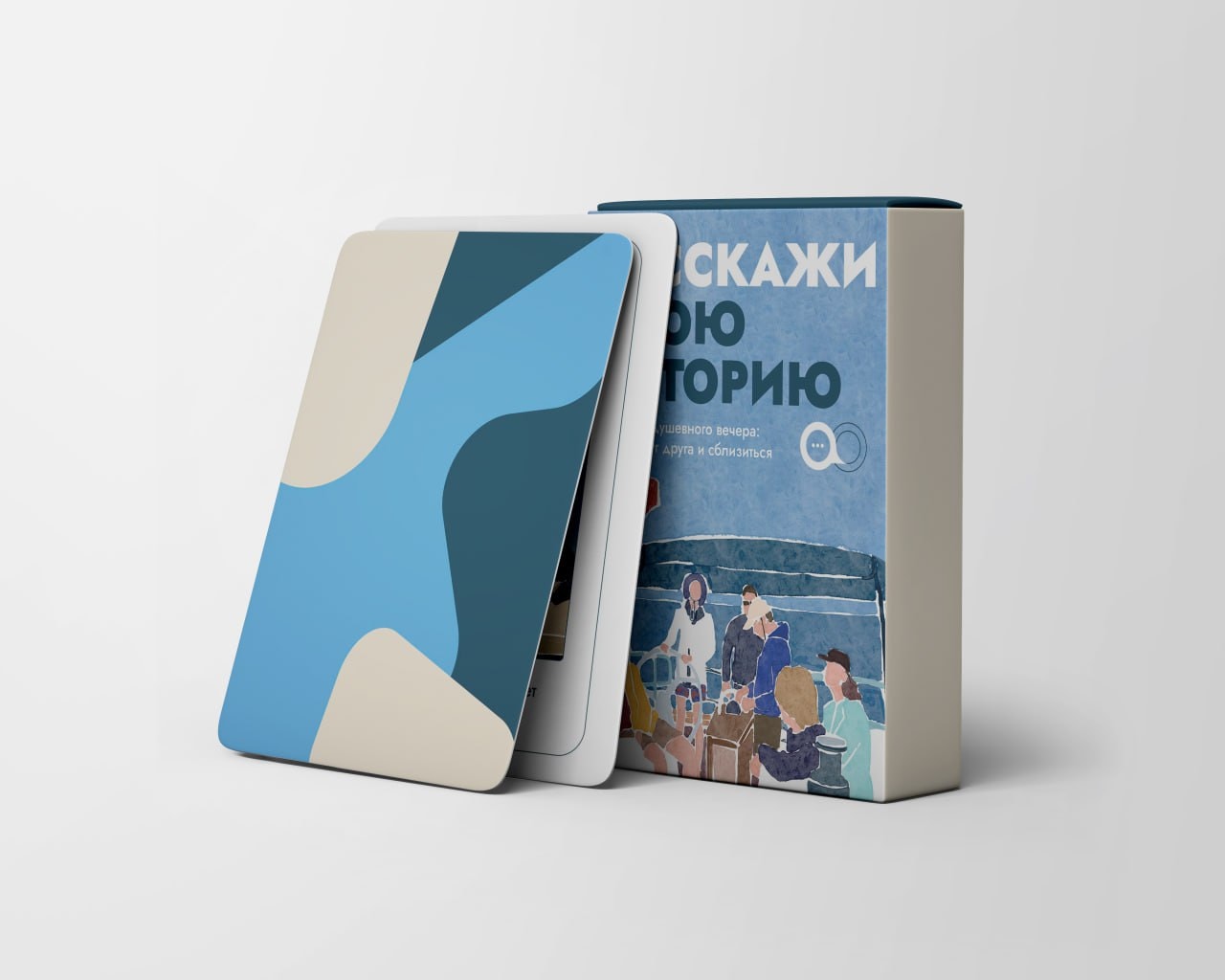 Игра «Расскажи свою историю» — фото 1