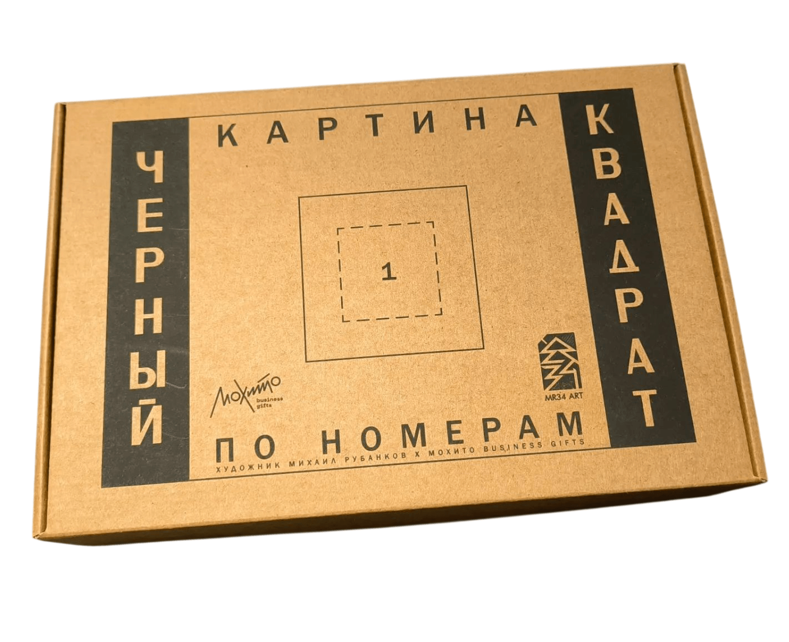 Черный квадрат. Картина по номерам