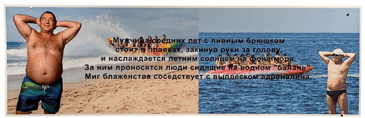 Мужчина средних лет