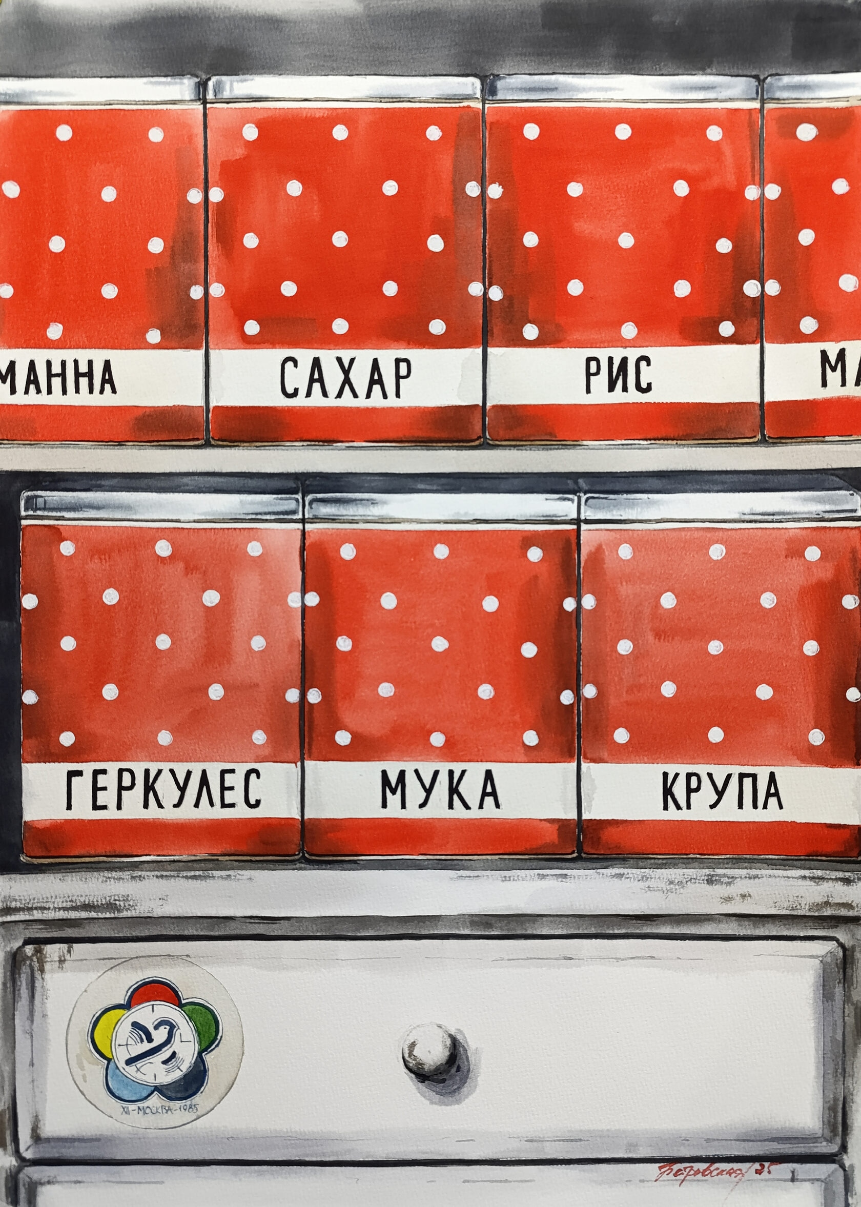 Банки