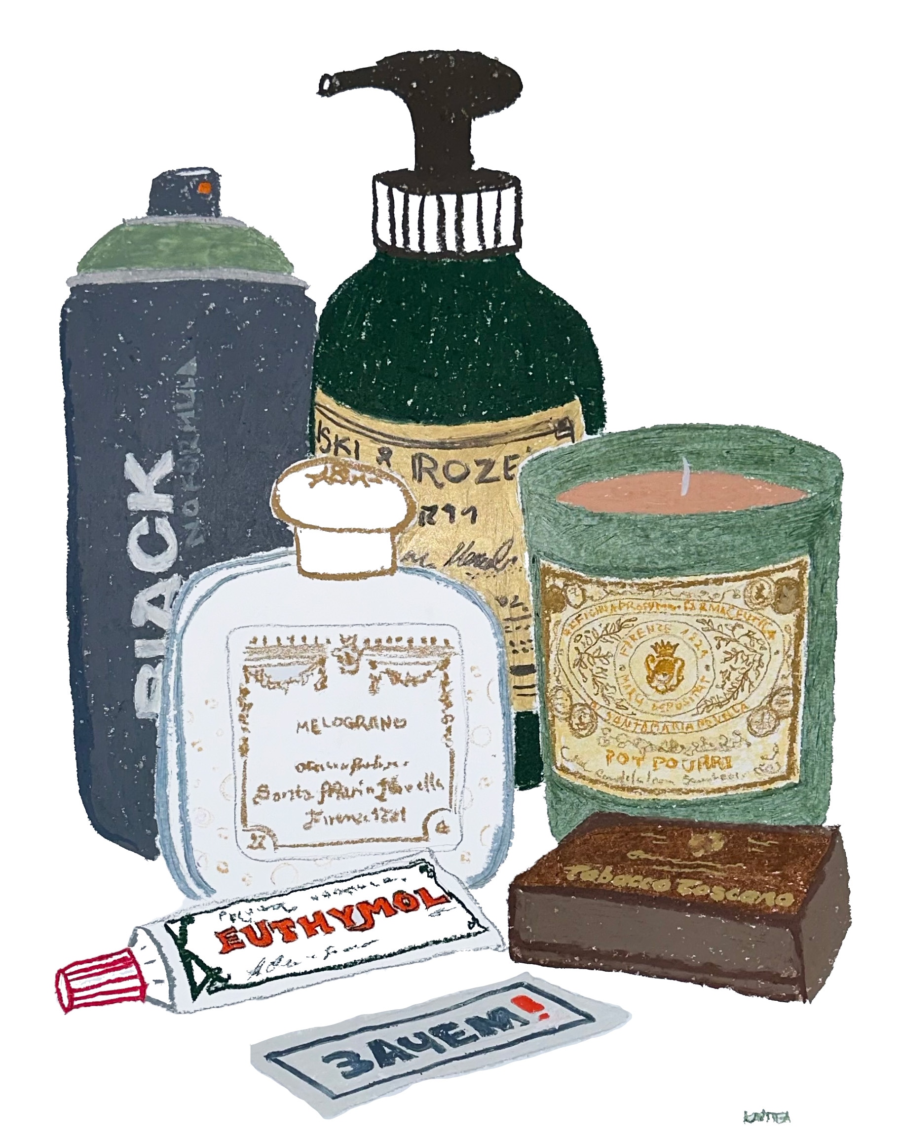Серия «Essentials»