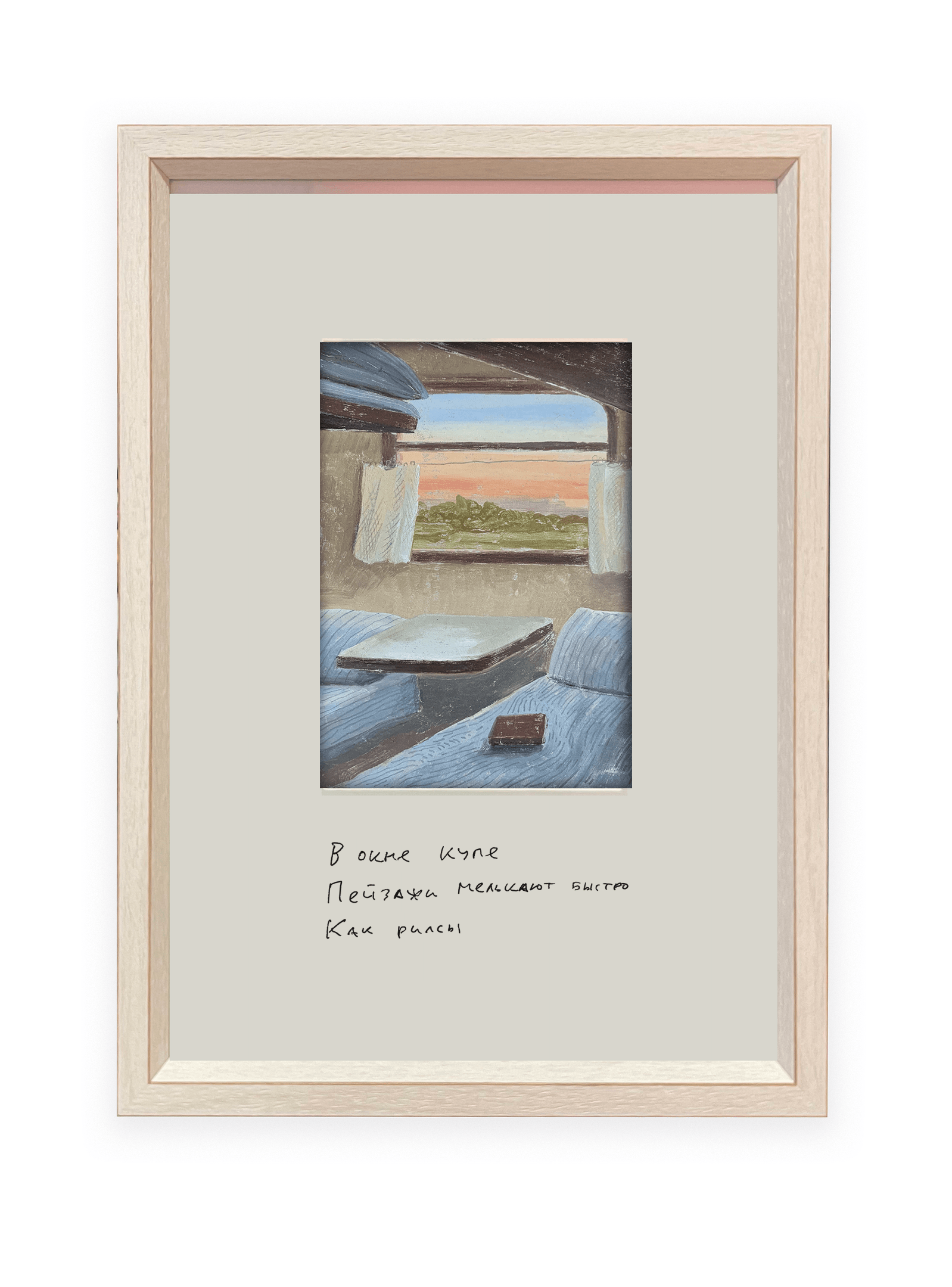 Рилсы
